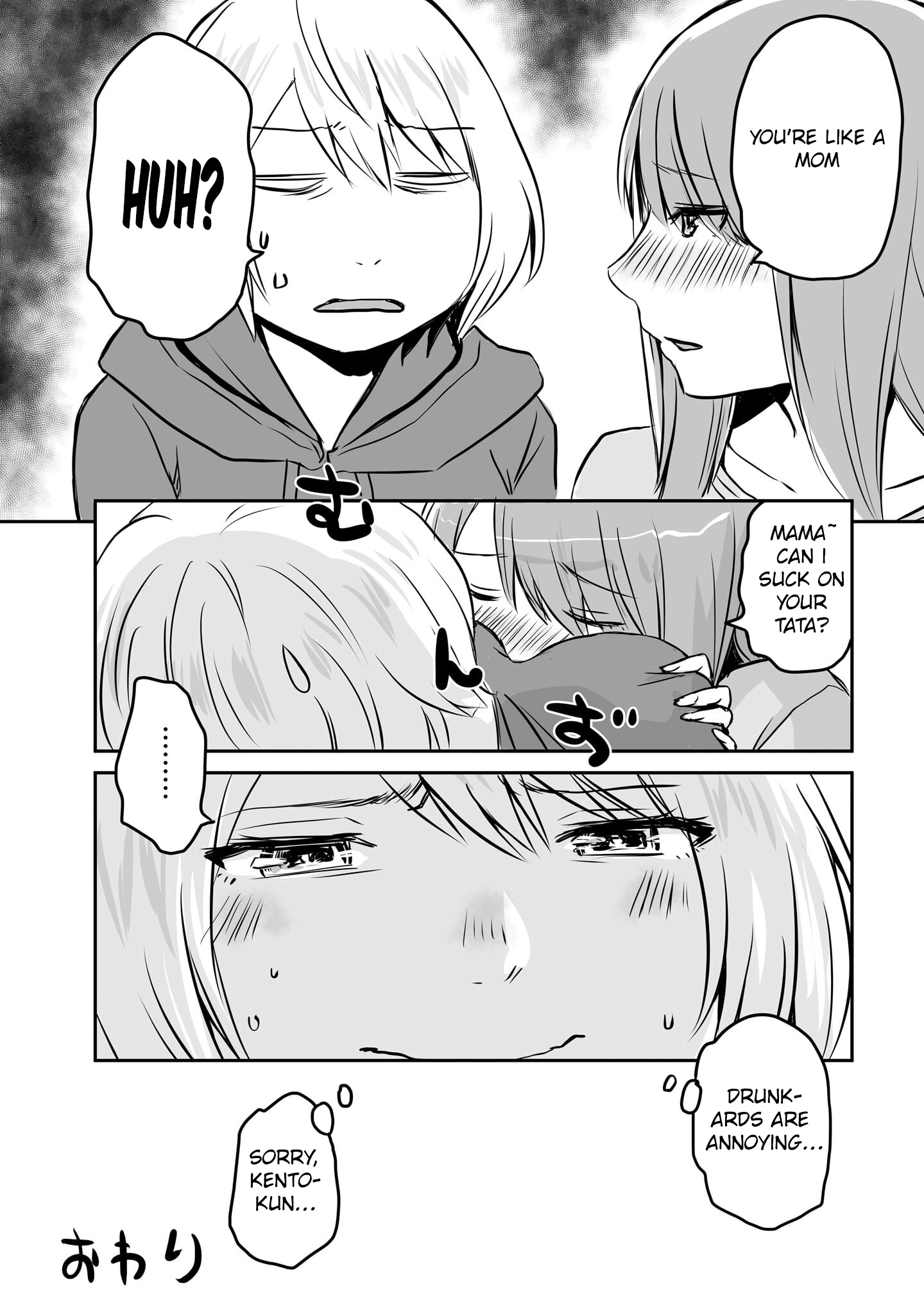 Otonari no Oneesan ni Arekore sareru Manga Chapter 48.5 page 6 - 