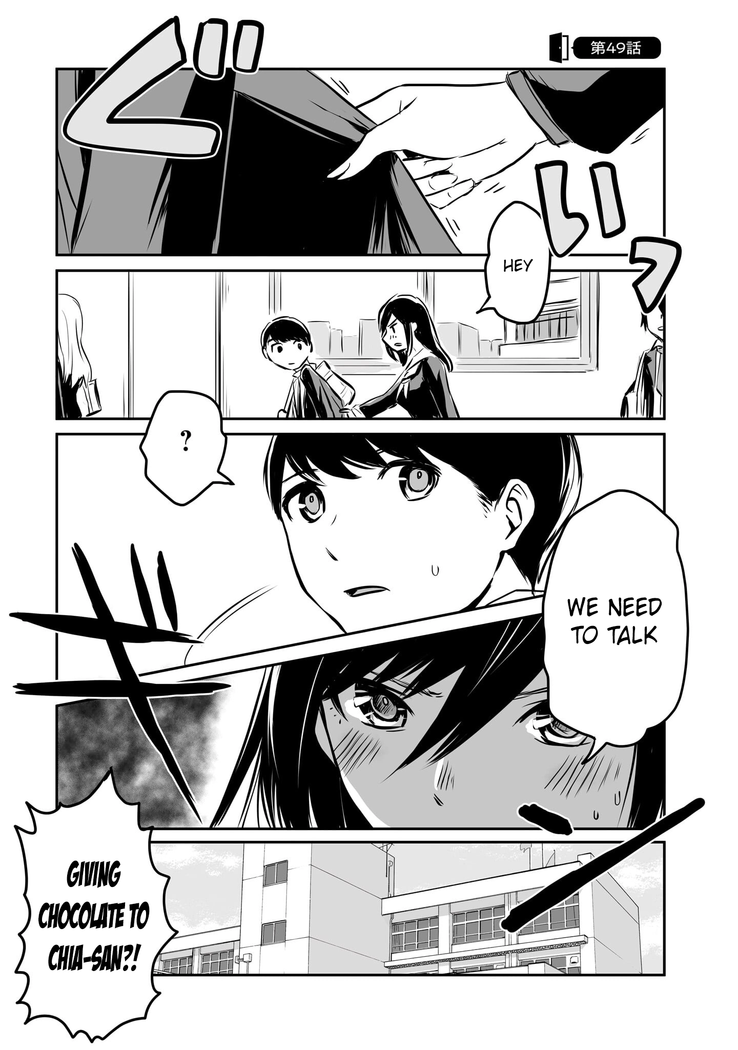 Otonari no Oneesan ni Arekore sareru Manga Chapter 49 page 4 - 