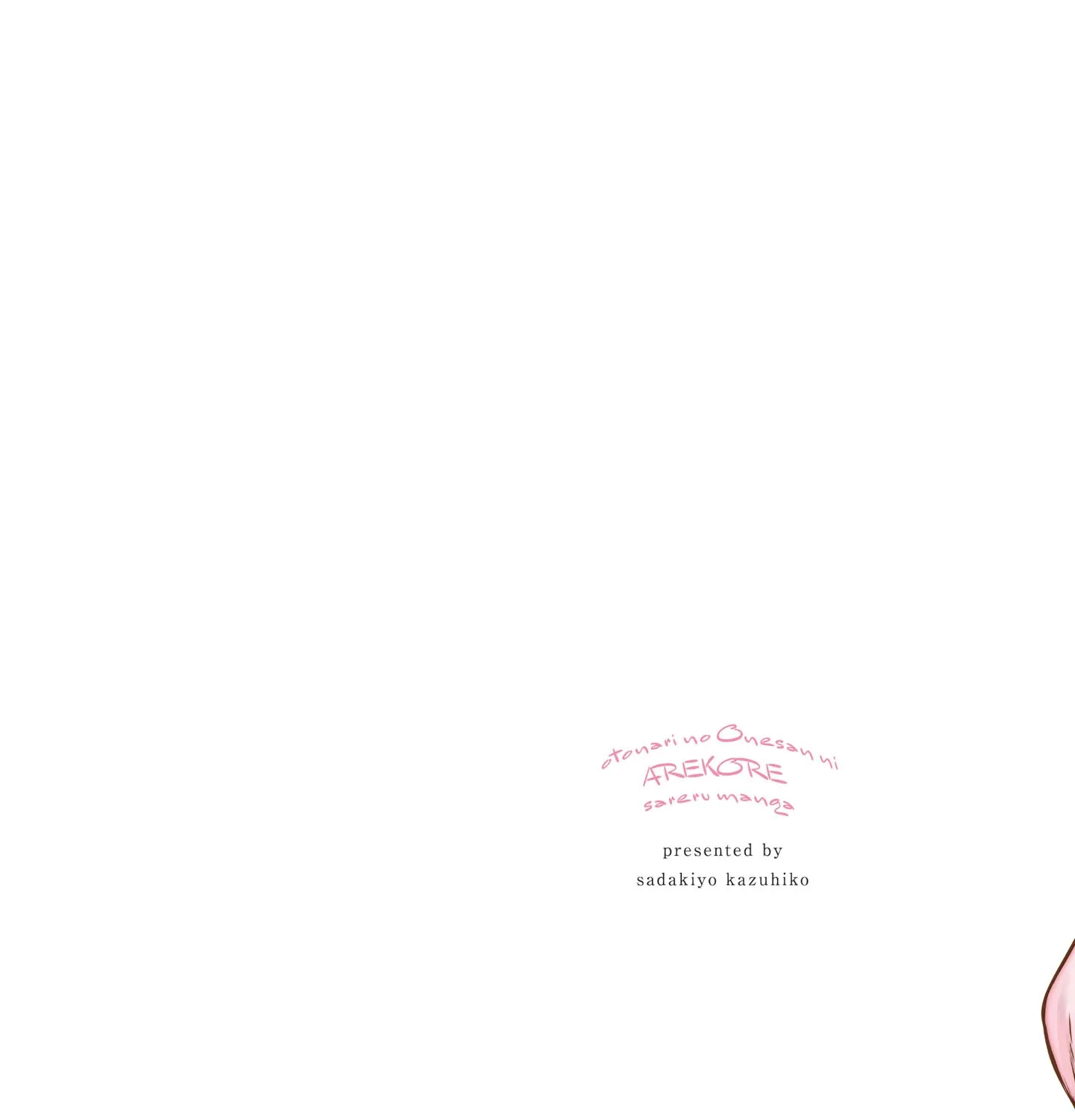 Otonari no Oneesan ni Arekore sareru Manga Chapter 57 page 3 - 