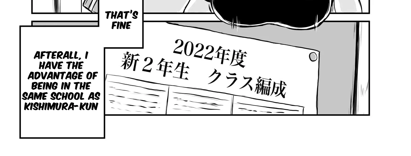 Otonari no Oneesan ni Arekore sareru Manga Chapter 57 page 8 - 