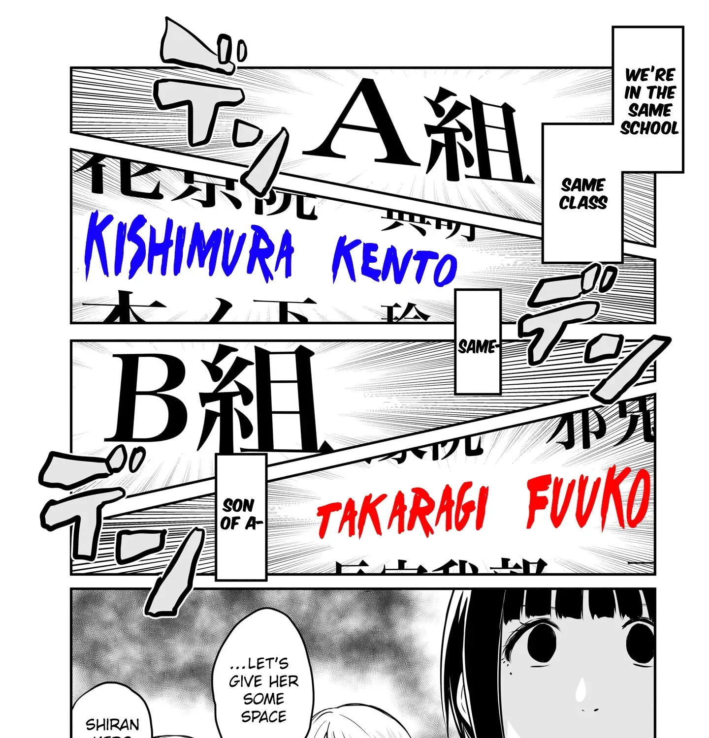 Otonari no Oneesan ni Arekore sareru Manga Chapter 57 page 9 - 