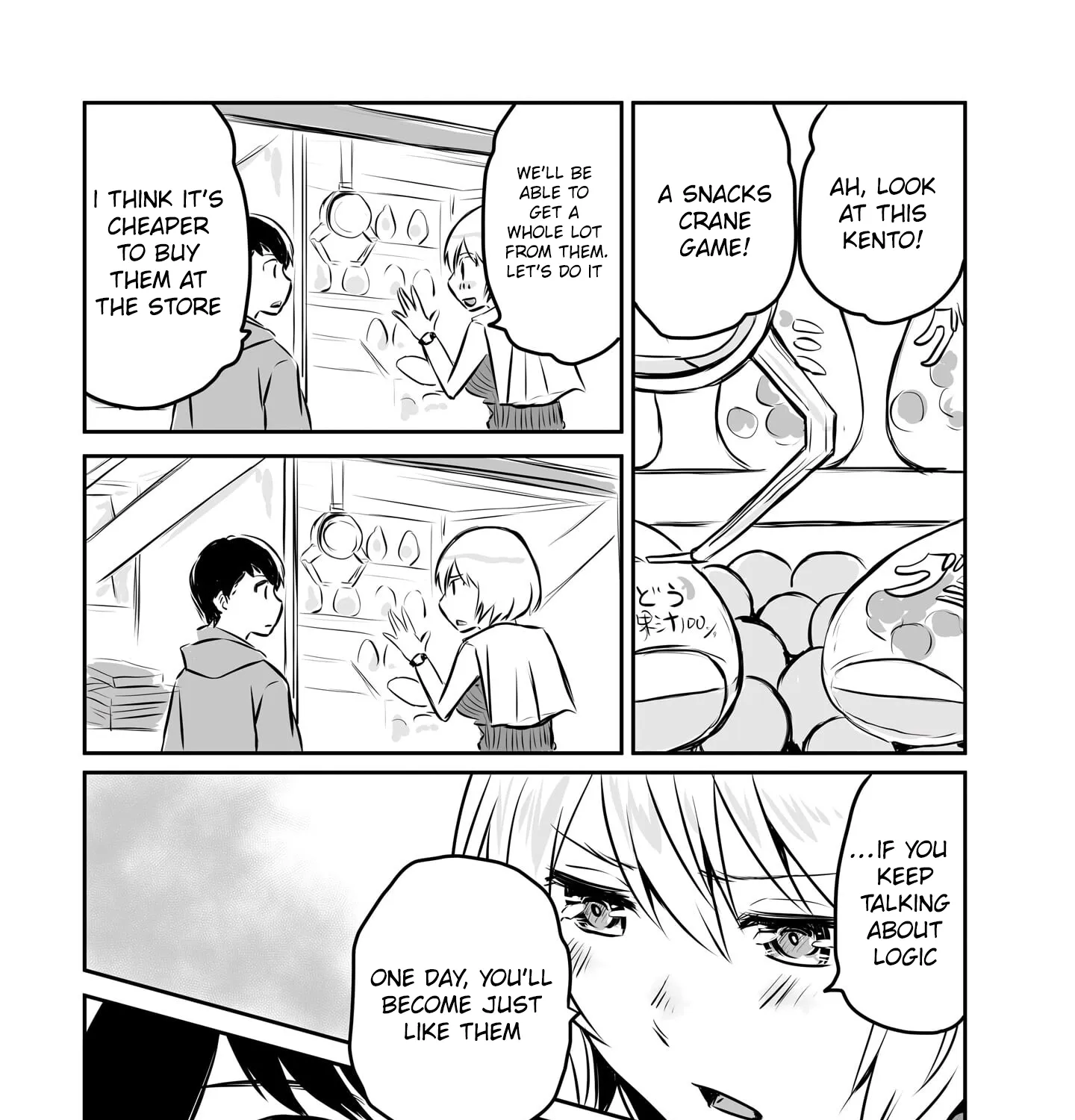 Otonari no Oneesan ni Arekore sareru Manga Chapter 61 page 7 - 