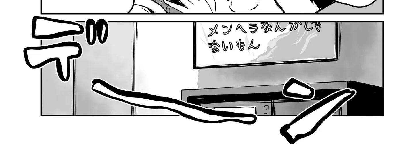 Otonari no Oneesan ni Arekore sareru Manga Chapter 63 page 4 - 
