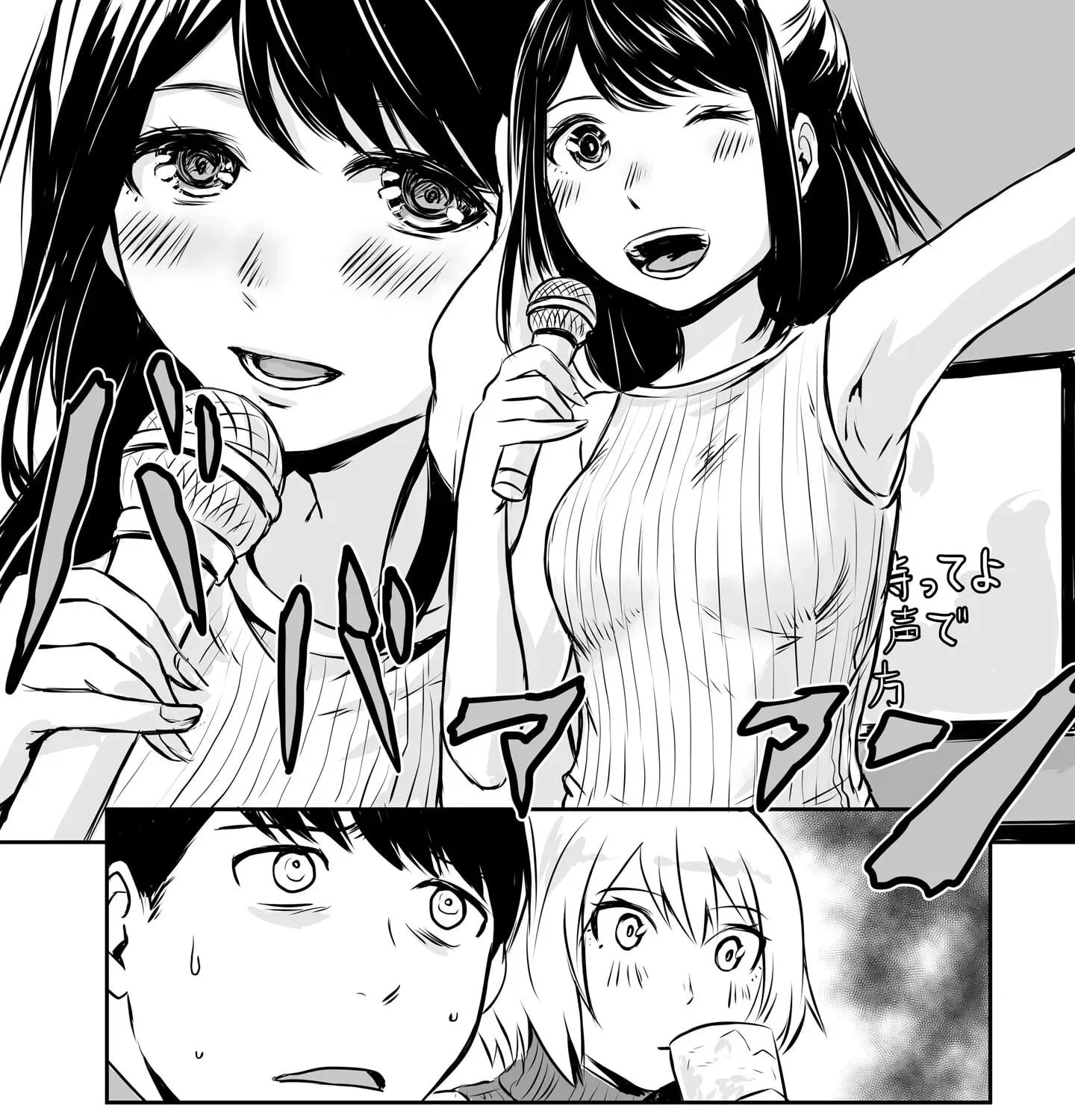 Otonari no Oneesan ni Arekore sareru Manga Chapter 63 page 7 - 