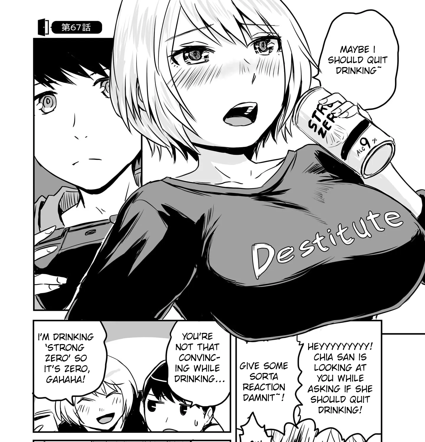 Otonari no Oneesan ni Arekore sareru Manga Chapter 67 page 3 - 