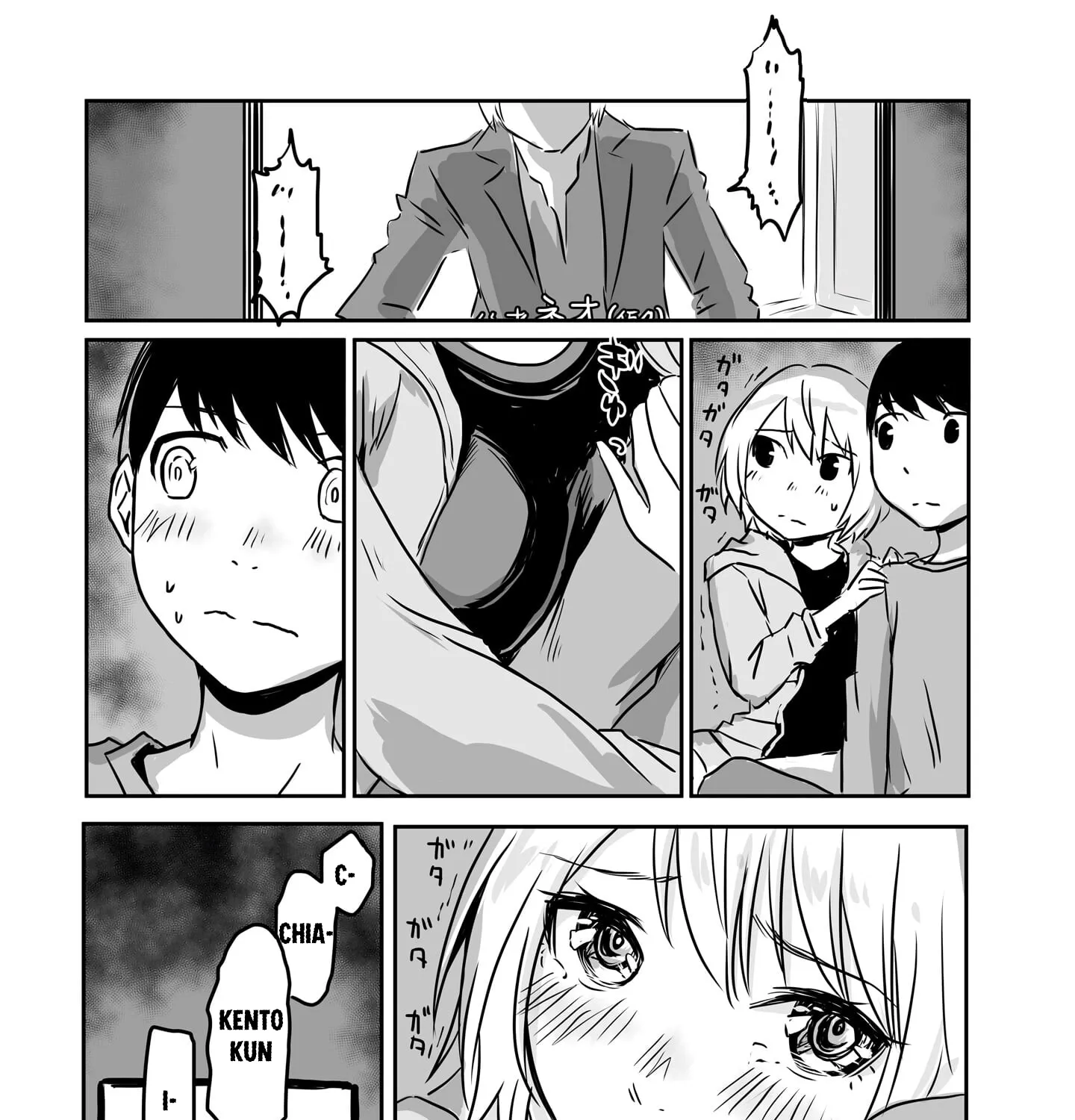 Otonari no Oneesan ni Arekore sareru Manga Chapter 70 page 7 - 