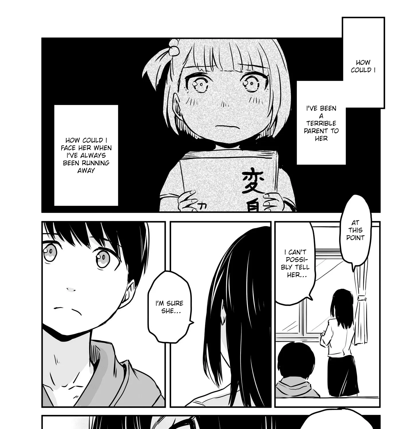 Otonari no Oneesan ni Arekore sareru Manga Chapter 73 page 13 - 