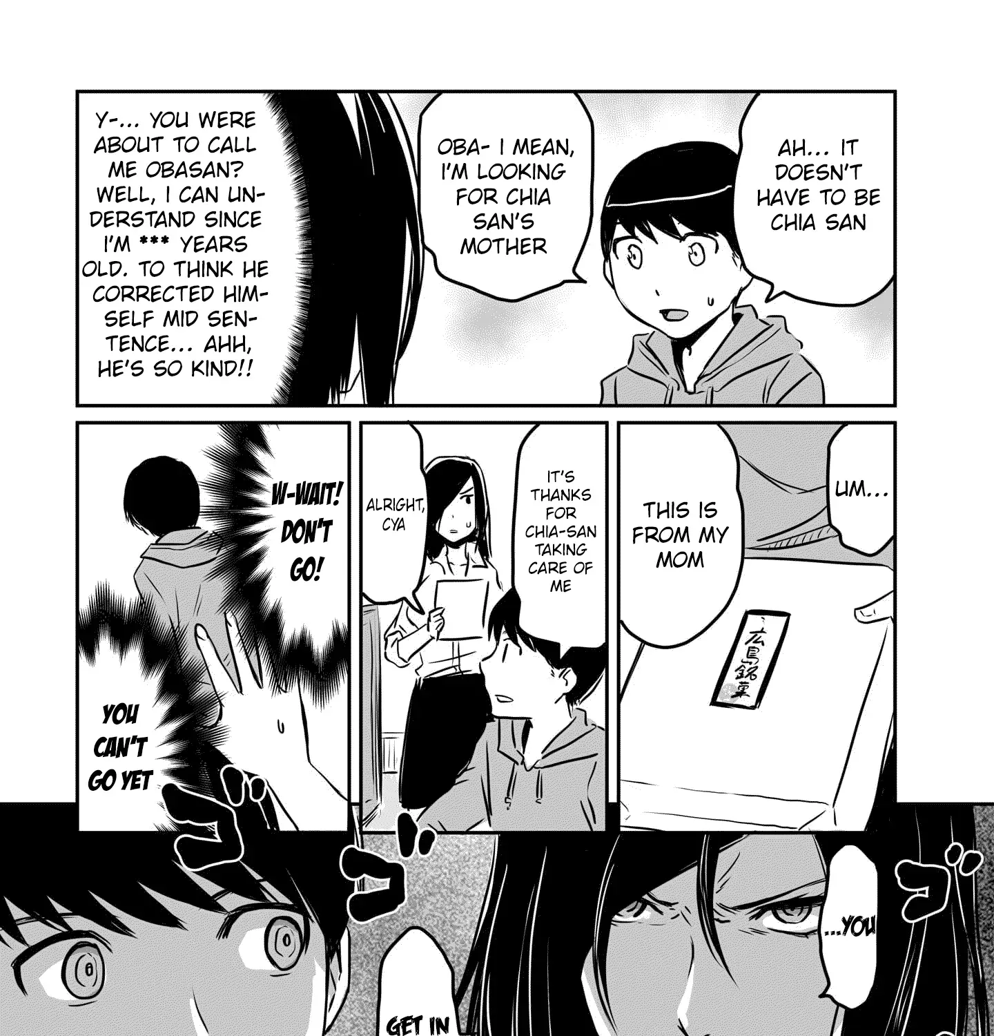 Otonari no Oneesan ni Arekore sareru Manga Chapter 73 page 7 - 