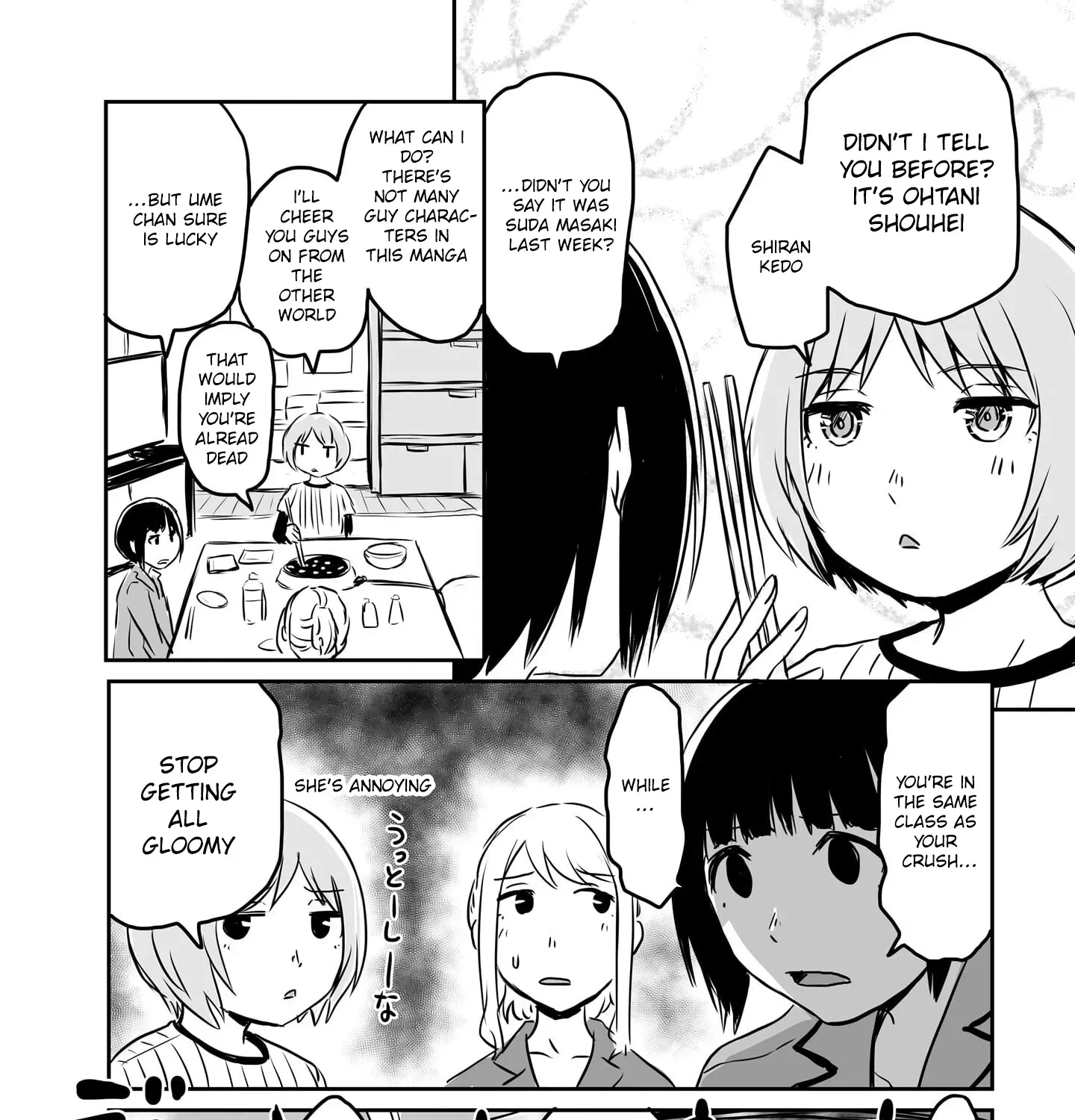 Otonari no Oneesan ni Arekore sareru Manga Chapter 74 page 3 - 
