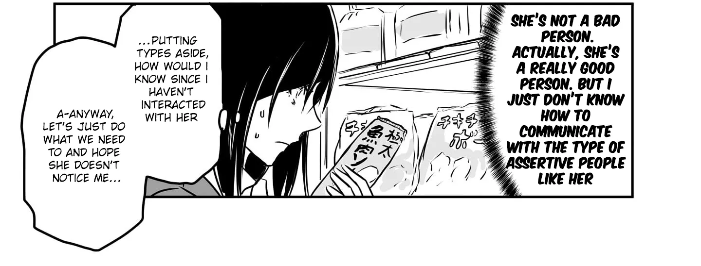 Otonari no Oneesan ni Arekore sareru Manga Chapter 75 page 4 - 