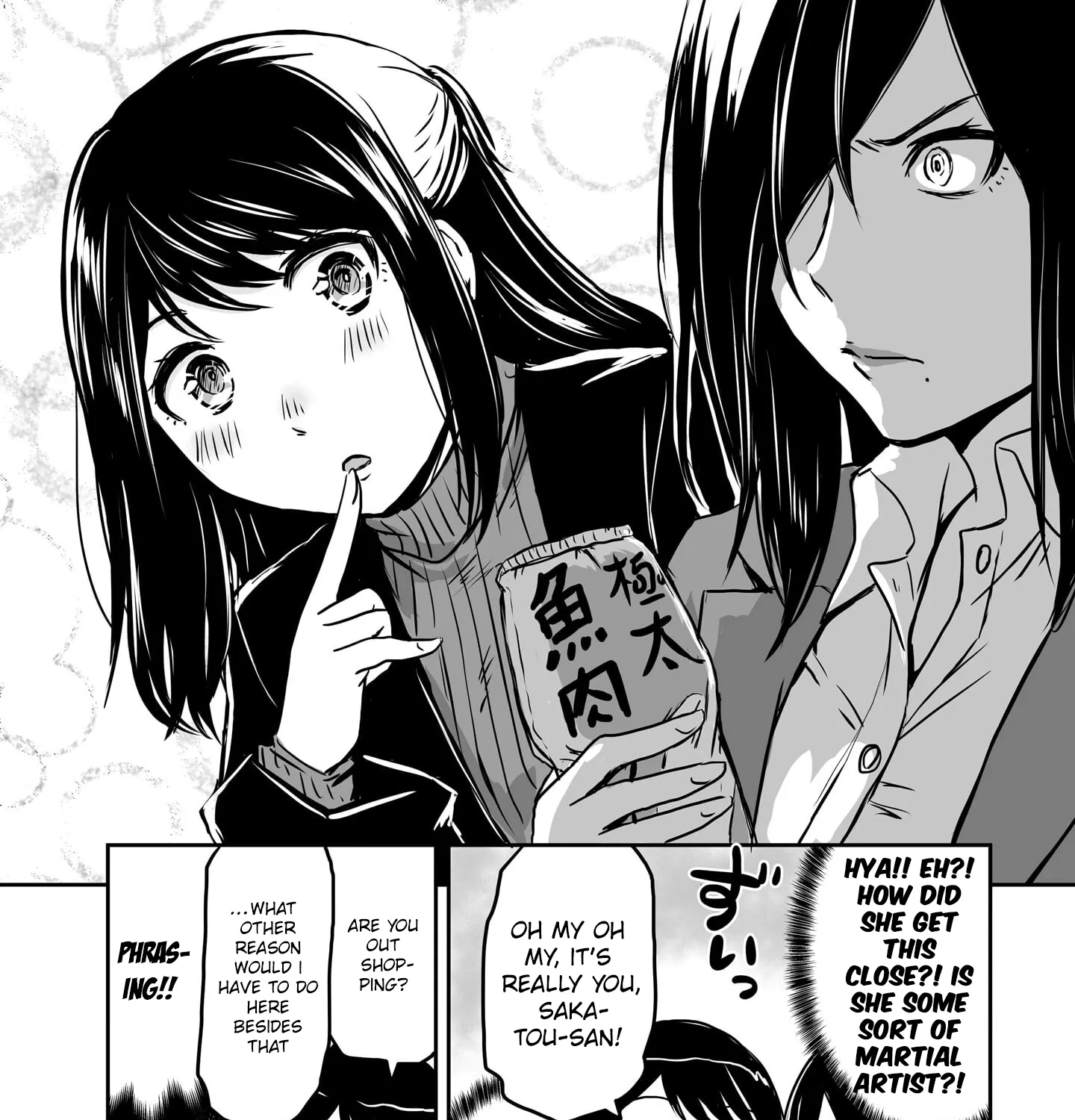 Otonari no Oneesan ni Arekore sareru Manga Chapter 75 page 5 - 