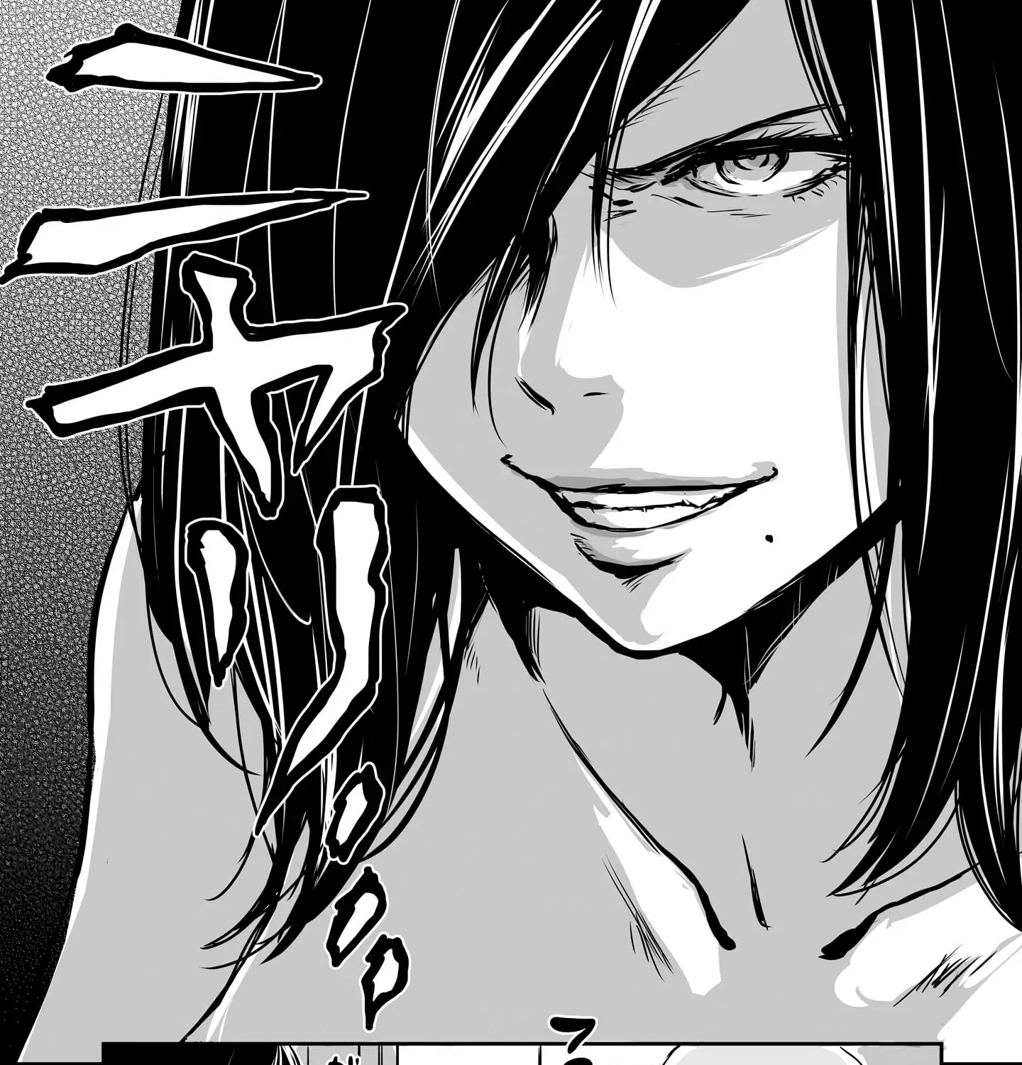 Otonari no Oneesan ni Arekore sareru Manga Chapter 76.5 page 9 - 