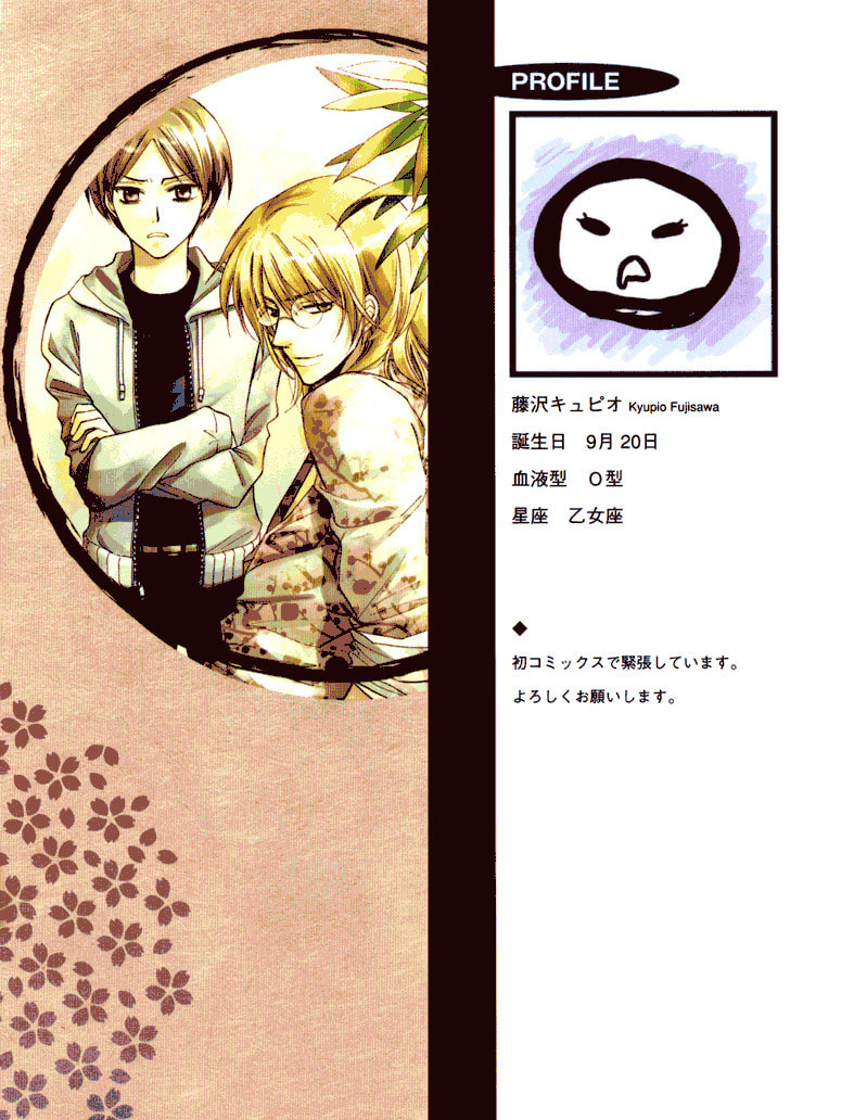 Read Otonosama Gorangyou chapter 1 image 3 on Lezhin