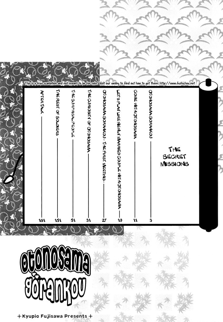 Read Otonosama Gorangyou chapter 1 image 7 on Lezhin