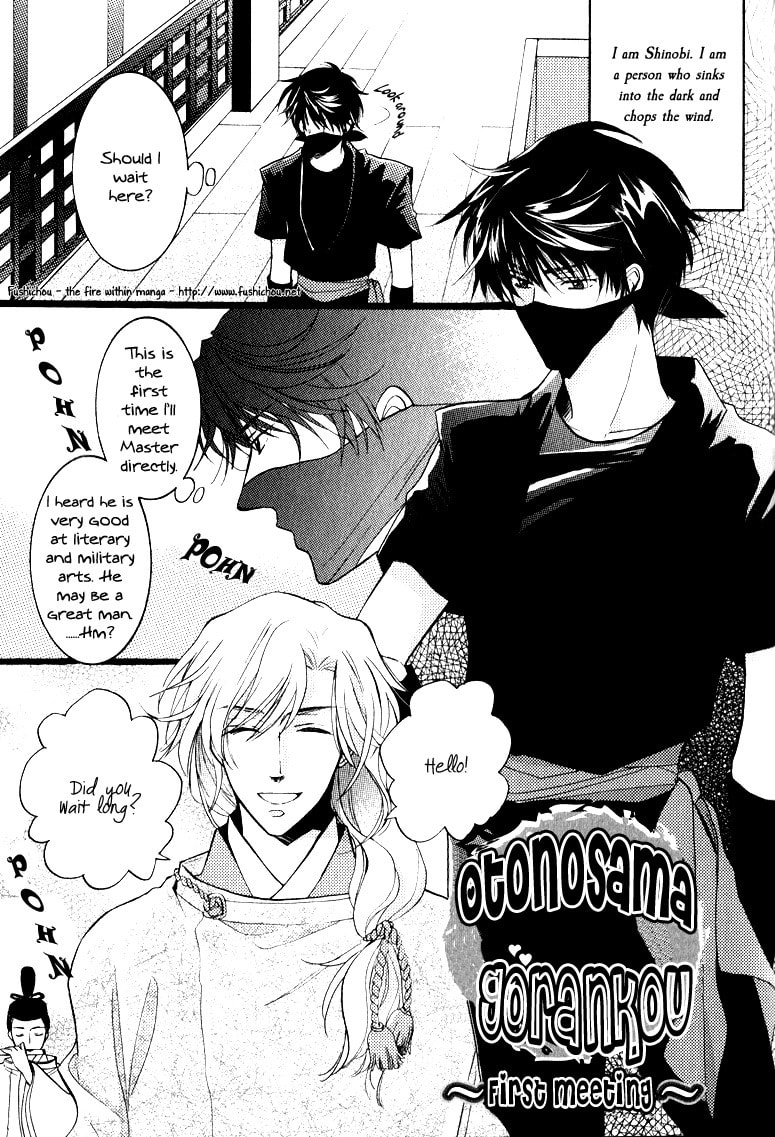Read Otonosama Gorangyou chapter 4 image 3 on Lezhin