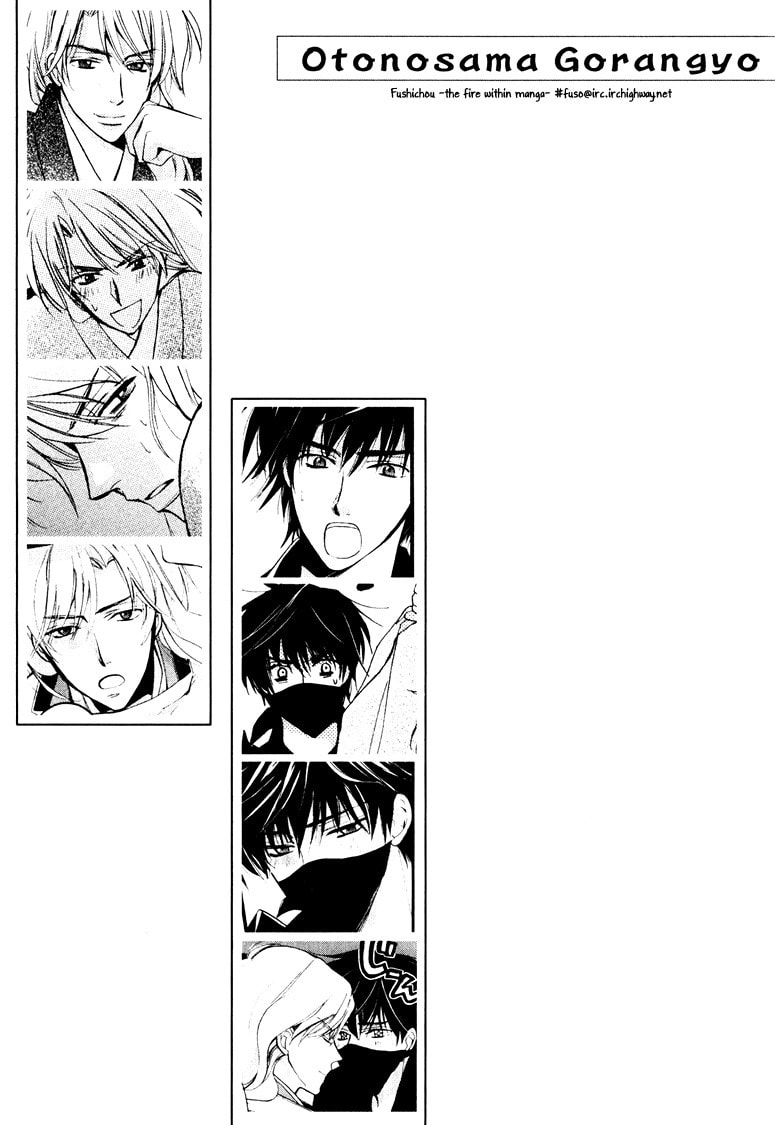 Read Otonosama Gorangyou chapter 5 image 22 on Lezhin