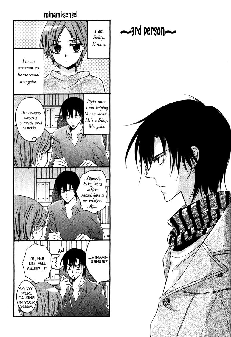 Read Otonosama Gorangyou chapter 6 image 11 on Lezhin