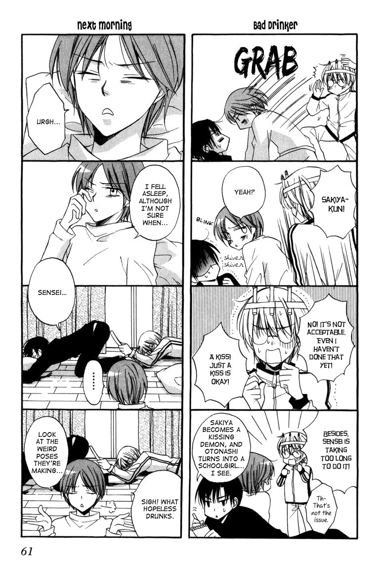 Read Otonosama Gorangyou chapter 6 image 13 on Lezhin