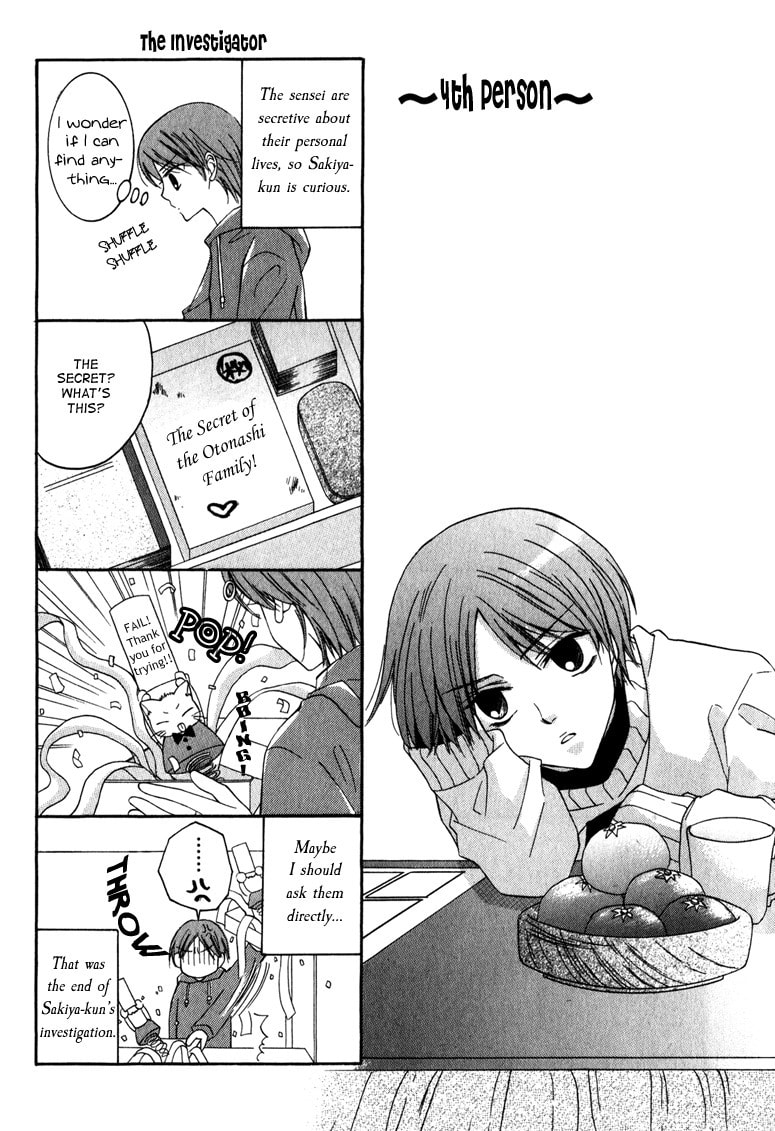 Read Otonosama Gorangyou chapter 6 image 15 on Lezhin