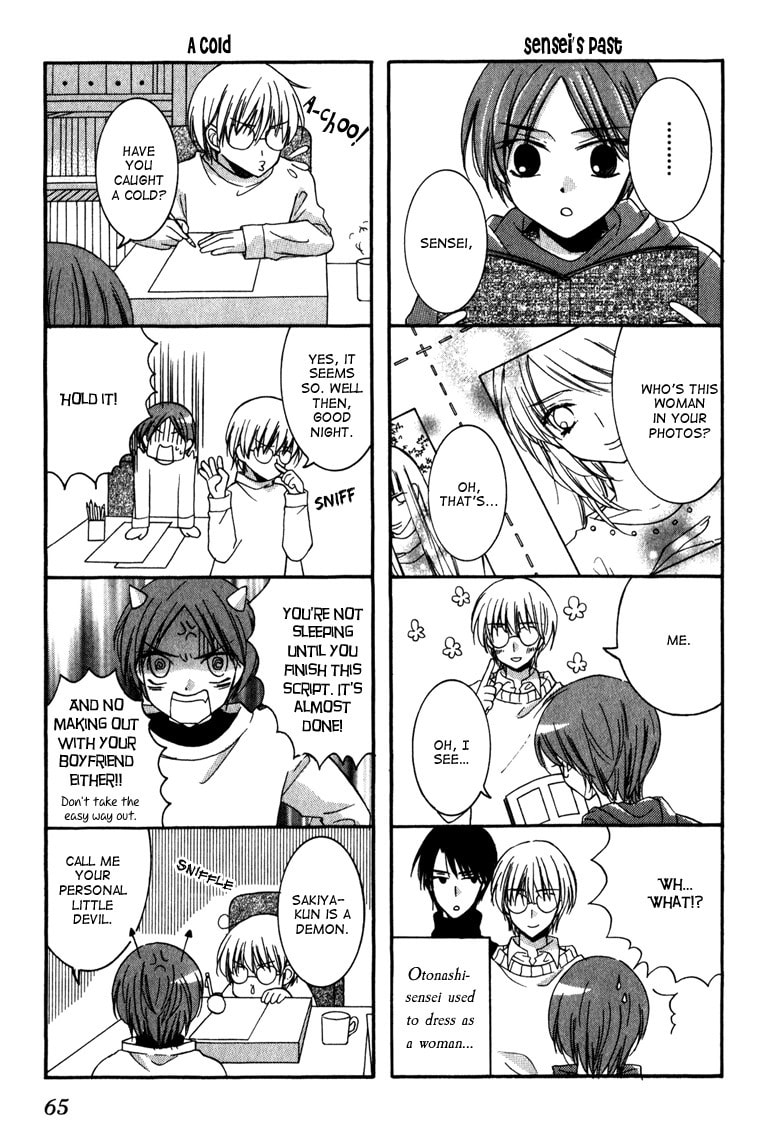 Read Otonosama Gorangyou chapter 6 image 17 on Lezhin