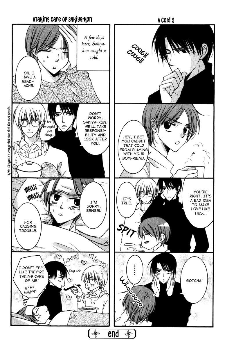 Read Otonosama Gorangyou chapter 6 image 18 on Lezhin