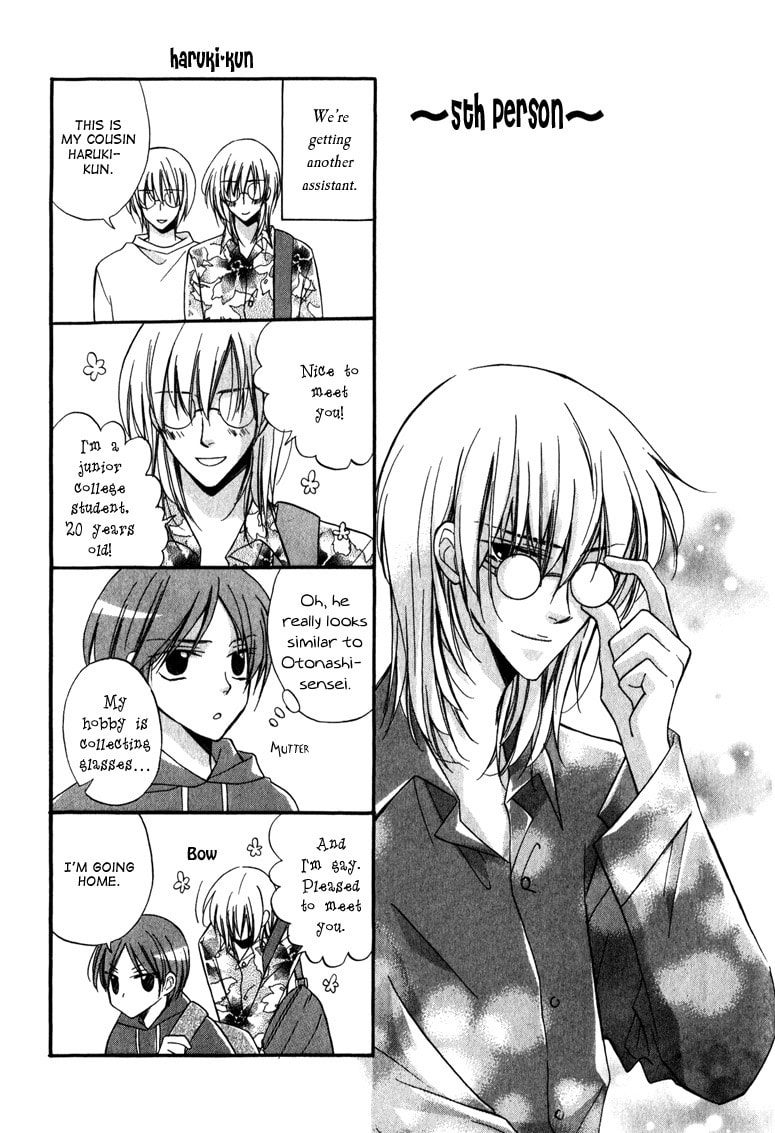 Read Otonosama Gorangyou chapter 6 image 19 on Lezhin