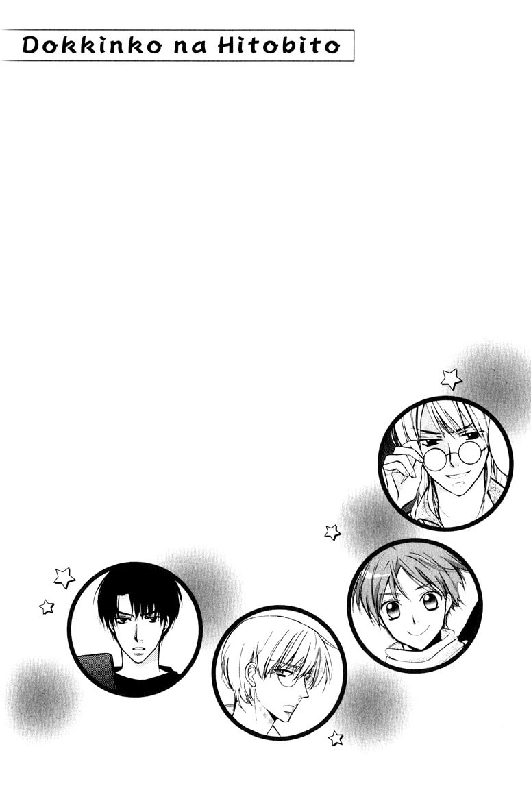 Read Otonosama Gorangyou chapter 6 image 2 on Lezhin