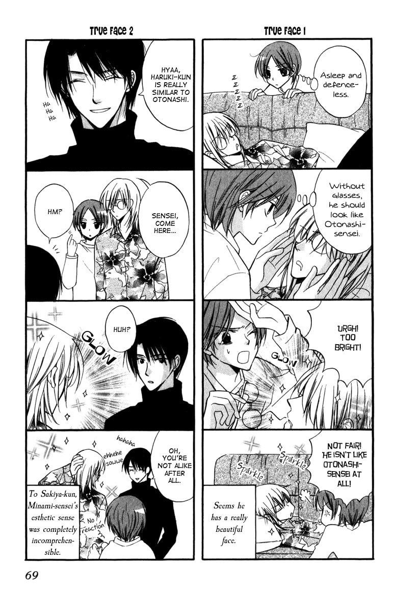 Read Otonosama Gorangyou chapter 6 image 21 on Lezhin