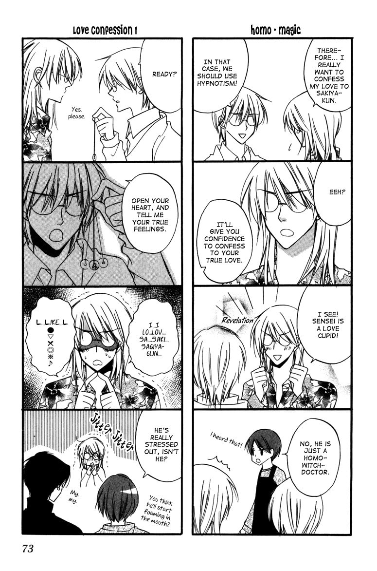 Read Otonosama Gorangyou chapter 6 image 25 on Lezhin