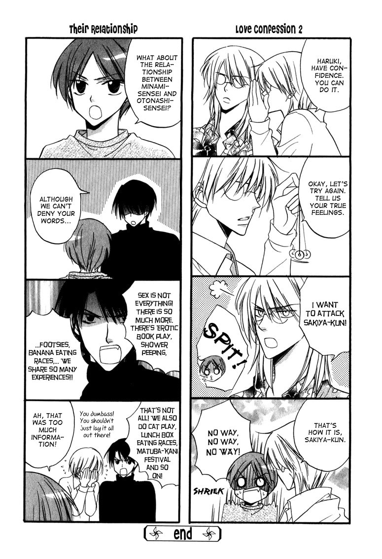Read Otonosama Gorangyou chapter 6 image 26 on Lezhin