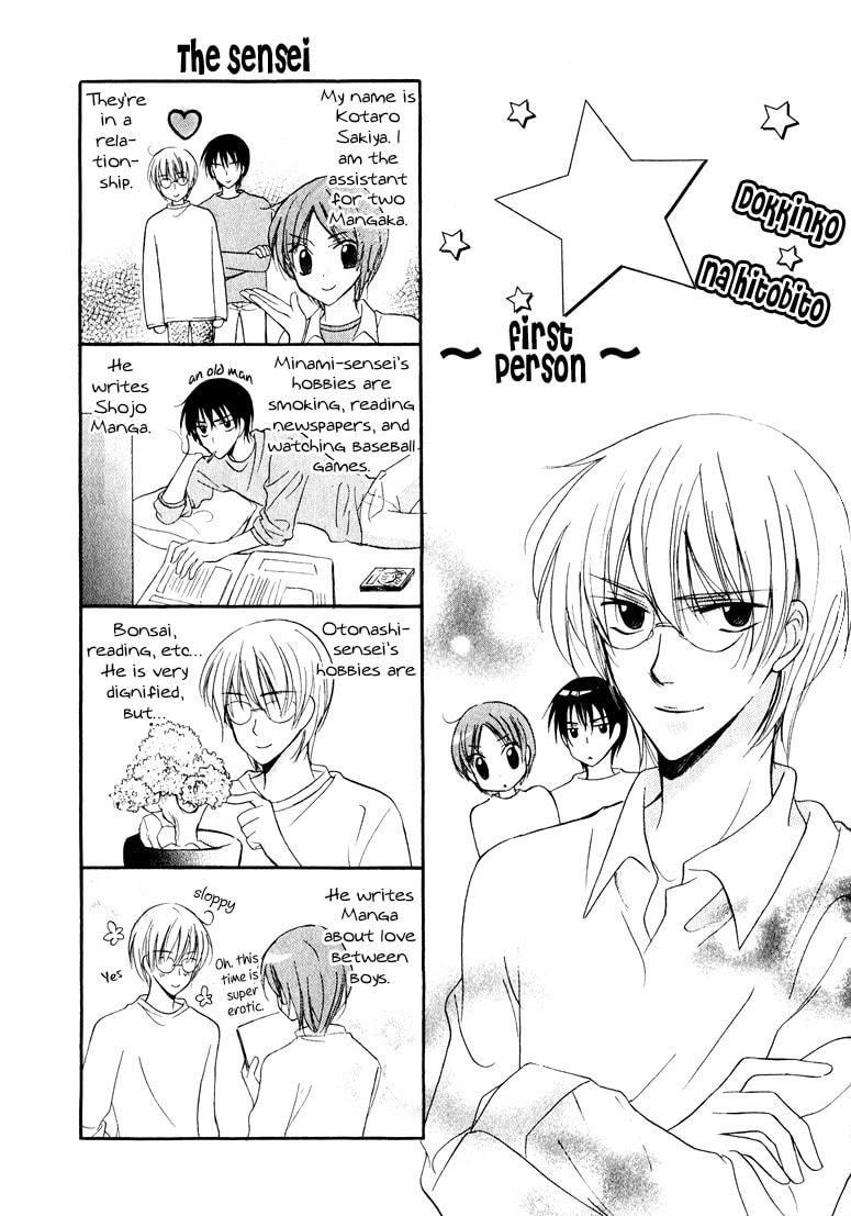Read Otonosama Gorangyou chapter 6 image 3 on Lezhin
