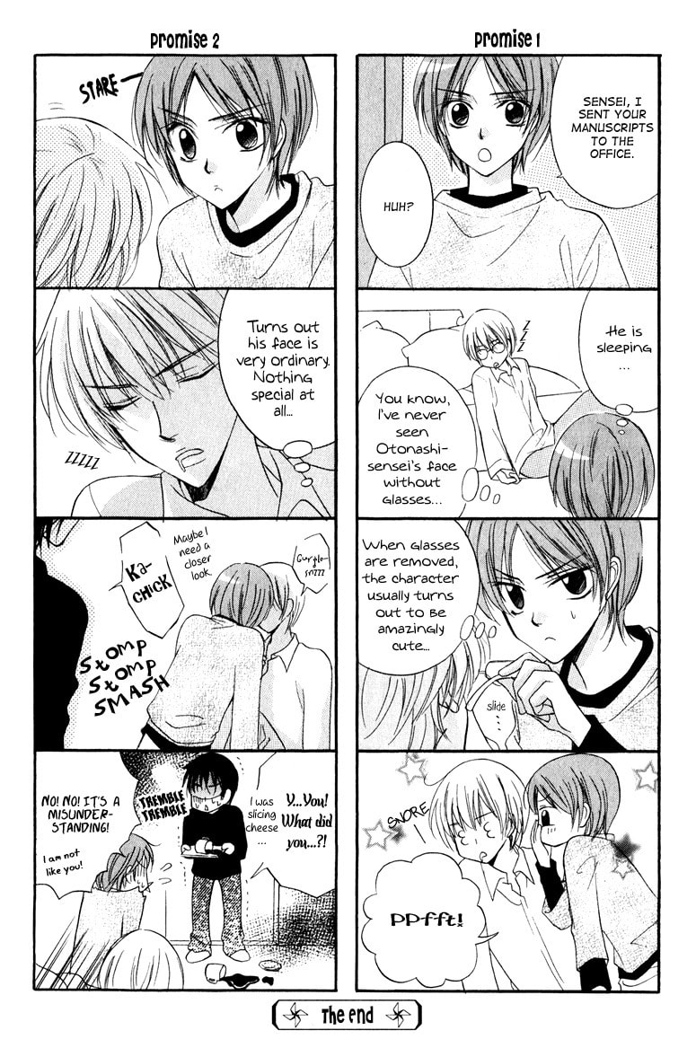 Read Otonosama Gorangyou chapter 6 image 6 on Lezhin