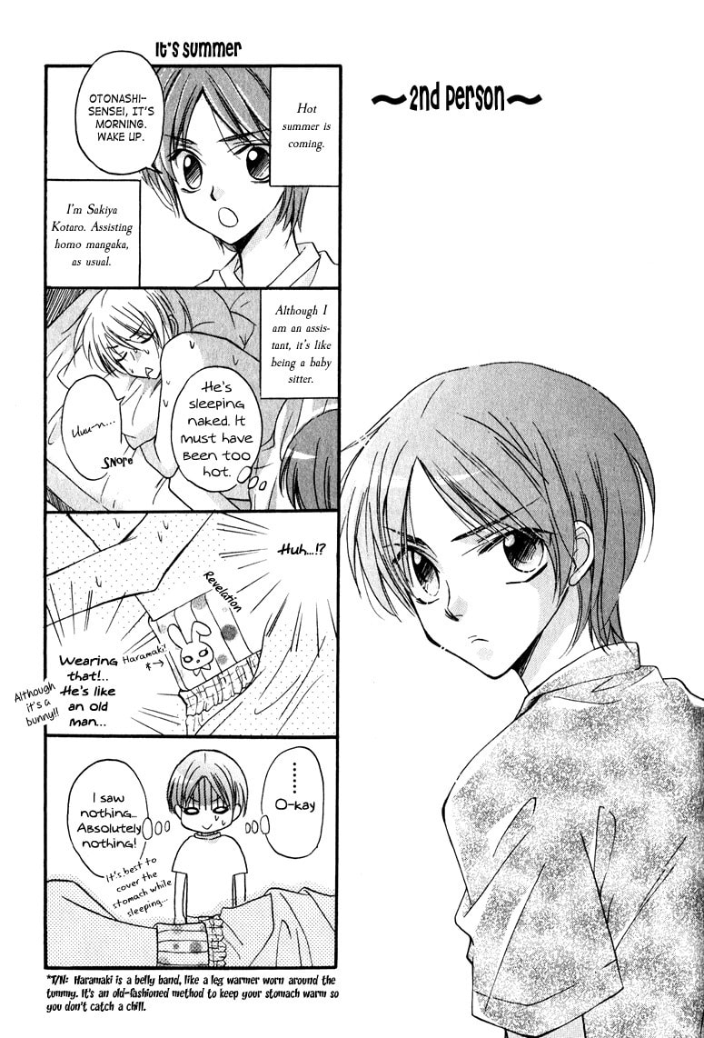 Read Otonosama Gorangyou chapter 6 image 7 on Lezhin
