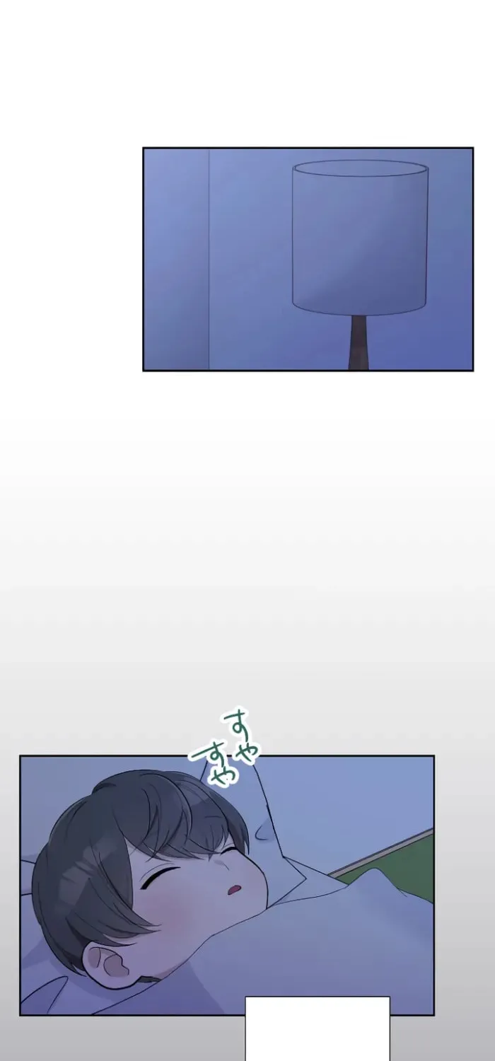 Otto no Katei wo Kowasu Made Chapter 1 page 45 - 