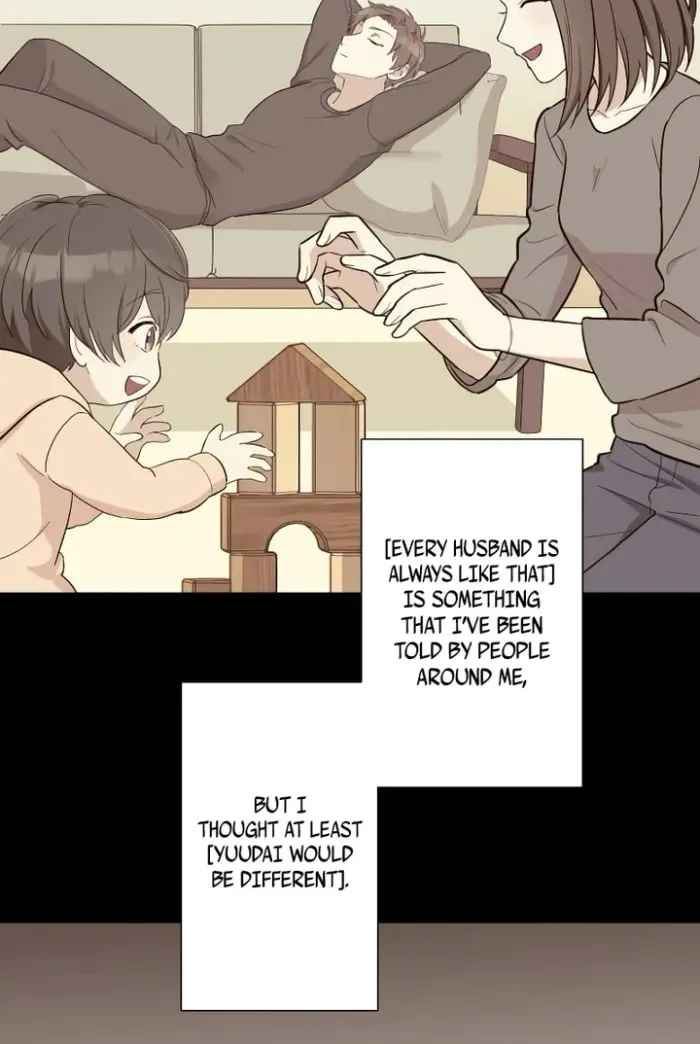 Otto no Katei wo Kowasu Made Chapter 1 page 53 - 