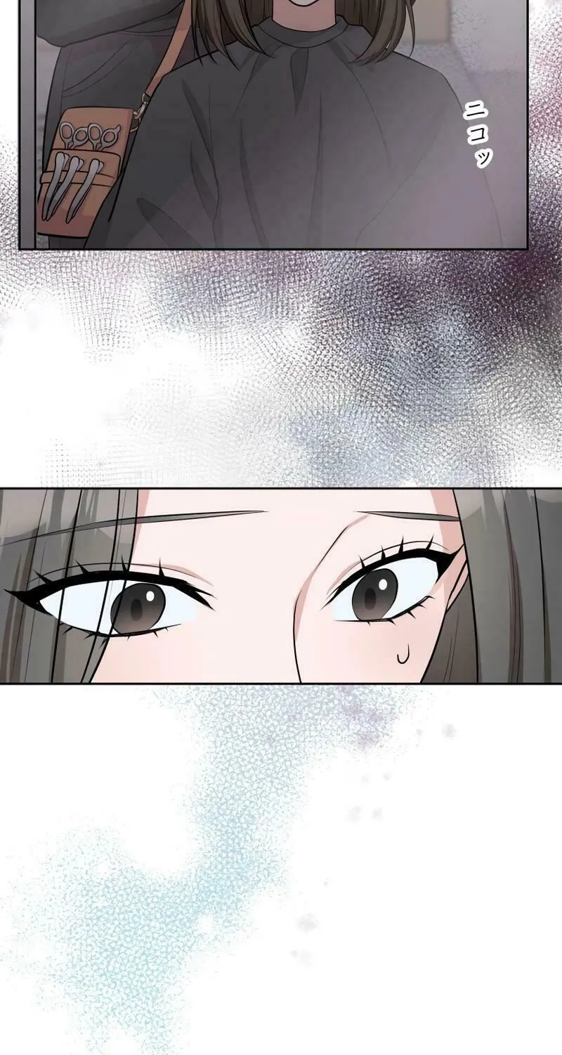 Otto no Katei wo Kowasu Made Chapter 10 page 15 - 