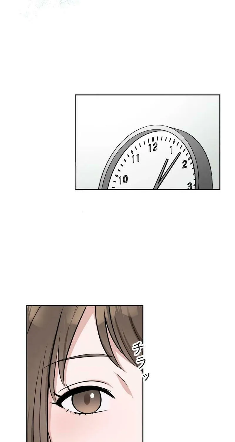 Otto no Katei wo Kowasu Made Chapter 10 page 16 - 