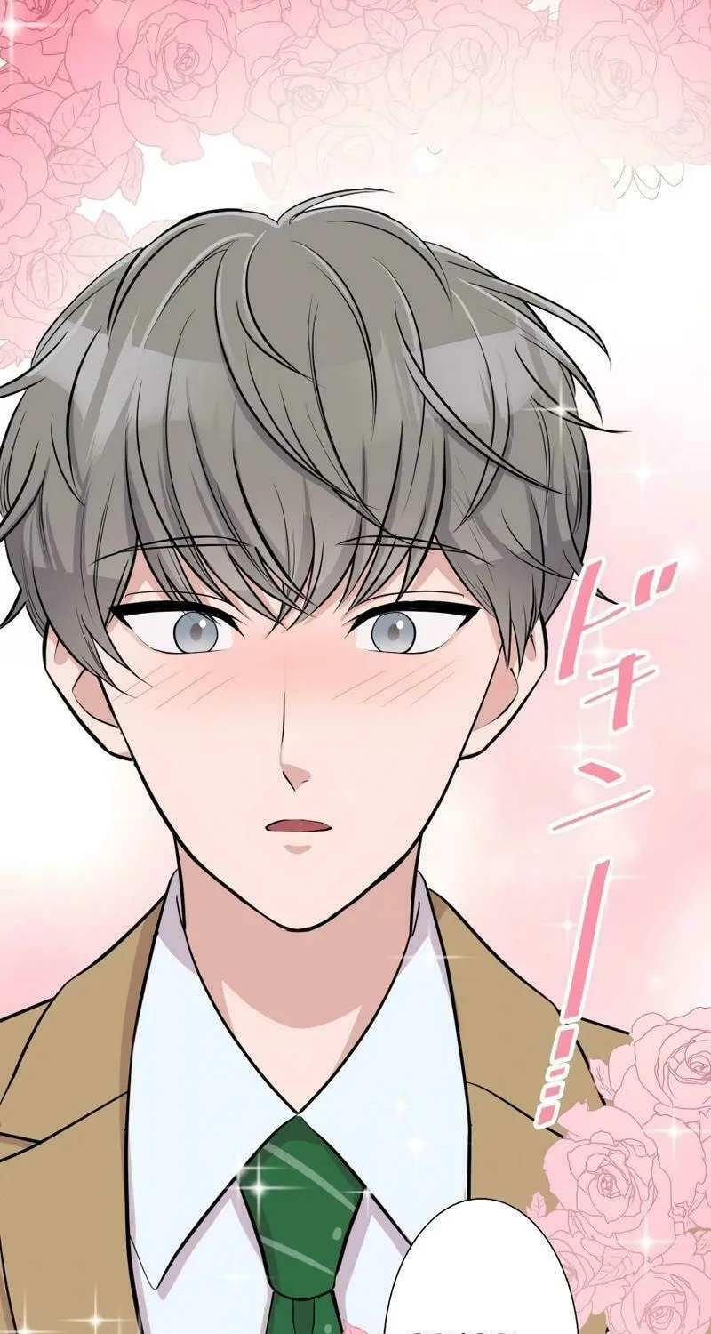 Otto no Katei wo Kowasu Made Chapter 10 page 77 - 