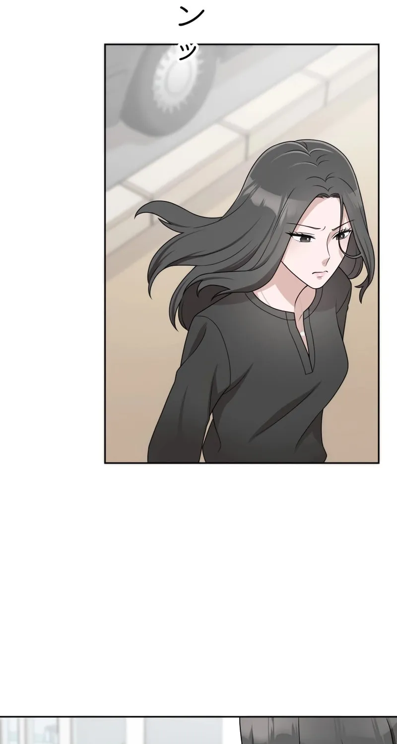 Otto no Katei wo Kowasu Made Chapter 12 page 70 - 