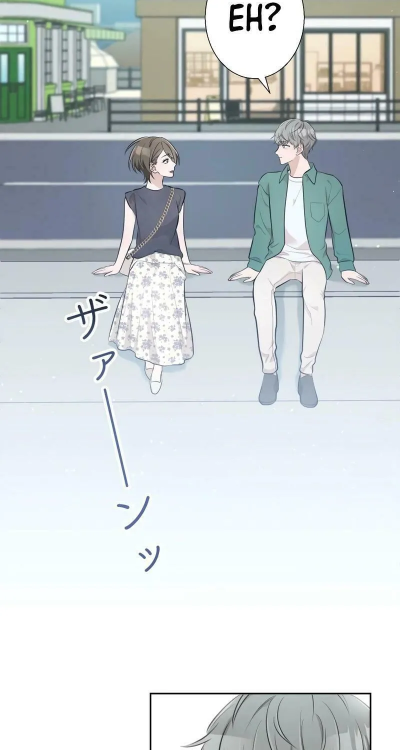 Otto no Katei wo Kowasu Made Chapter 13 page 14 - 