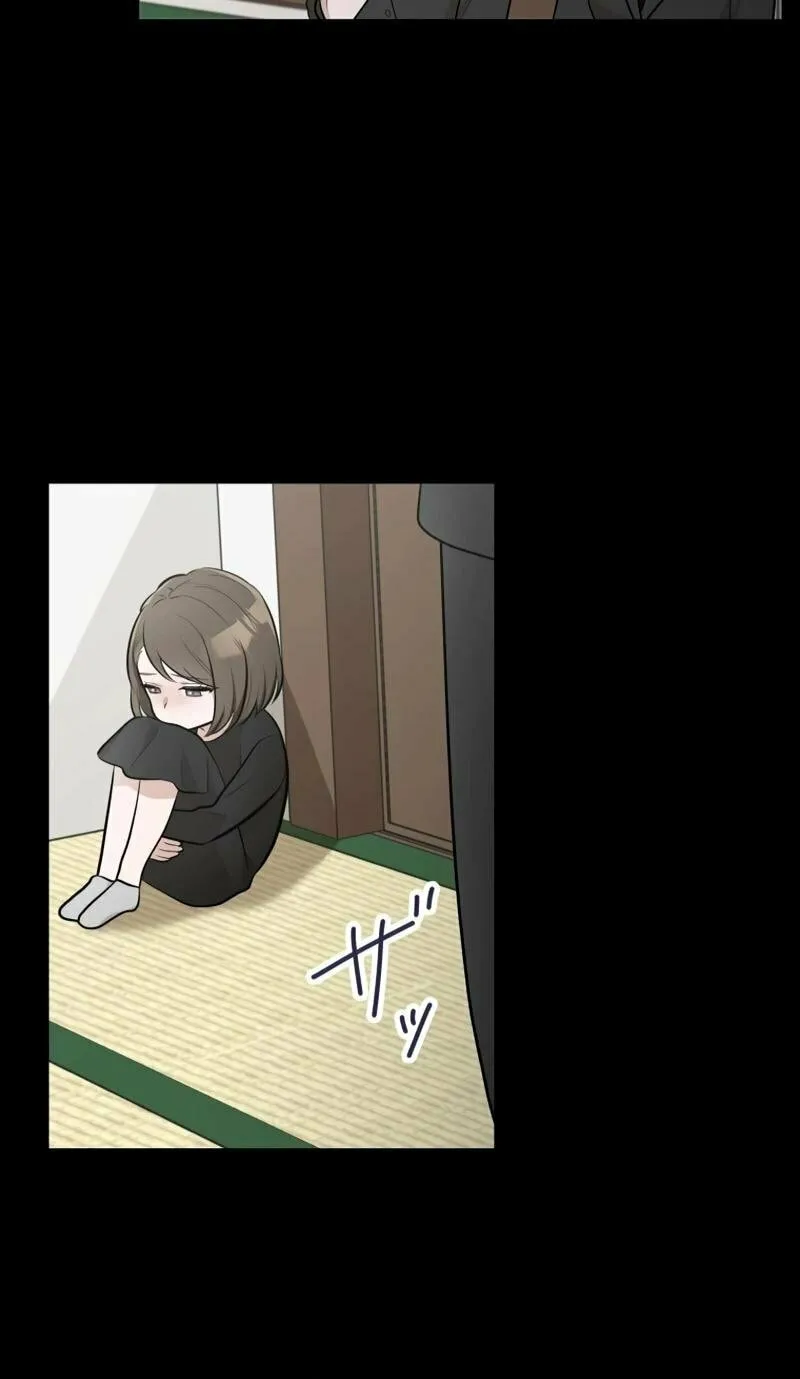 Otto no Katei wo Kowasu Made Chapter 13 page 43 - 