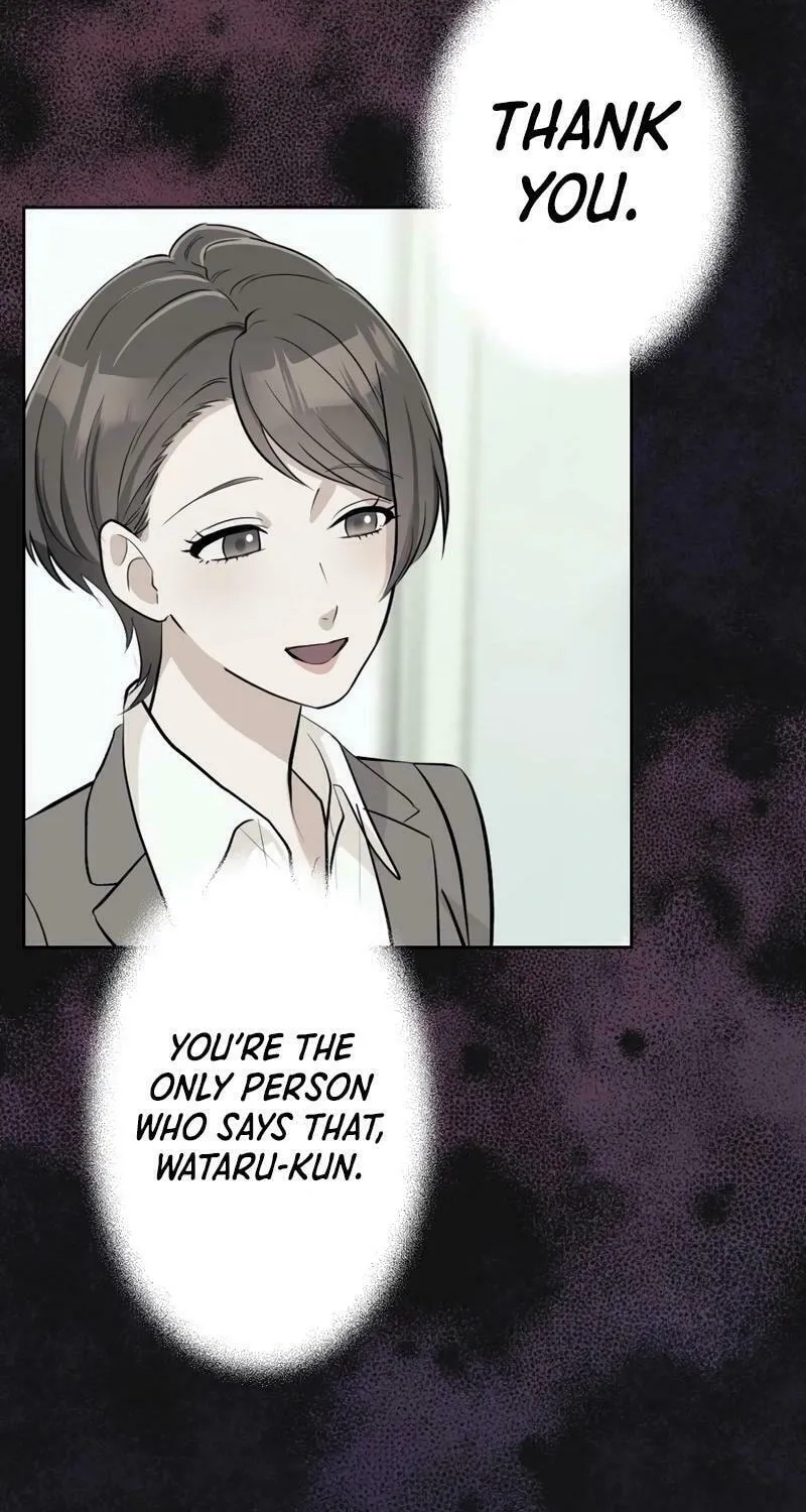 Otto no Katei wo Kowasu Made Chapter 14 page 39 - 