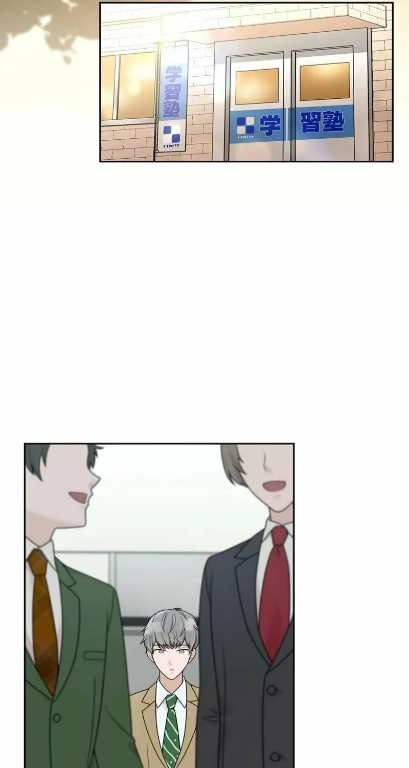 Otto no Katei wo Kowasu Made Chapter 14 page 44 - 