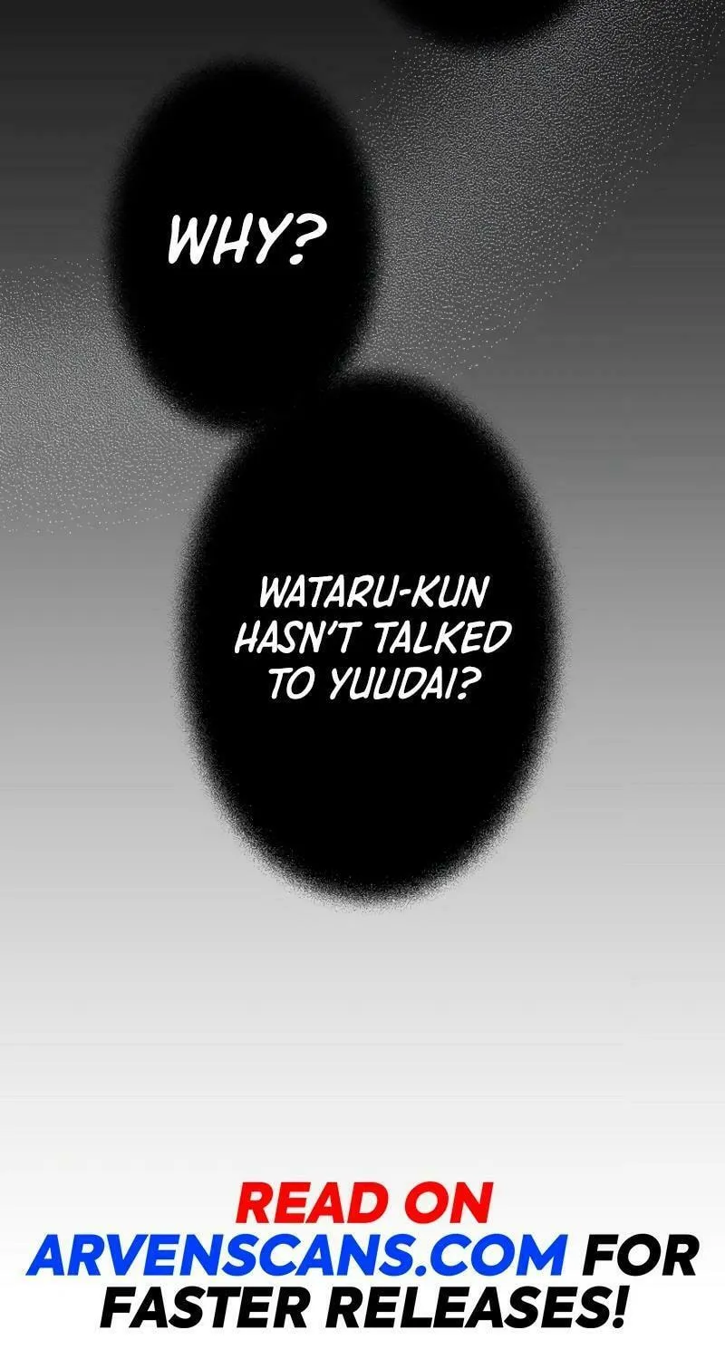 Otto no Katei wo Kowasu Made Chapter 14 page 76 - 