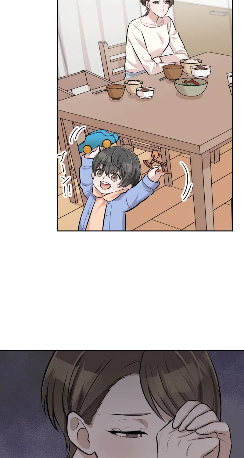 Otto no Katei wo Kowasu Made Chapter 15 page 31 - 