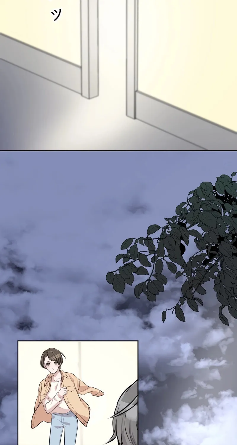 Otto no Katei wo Kowasu Made Chapter 15 page 51 - 
