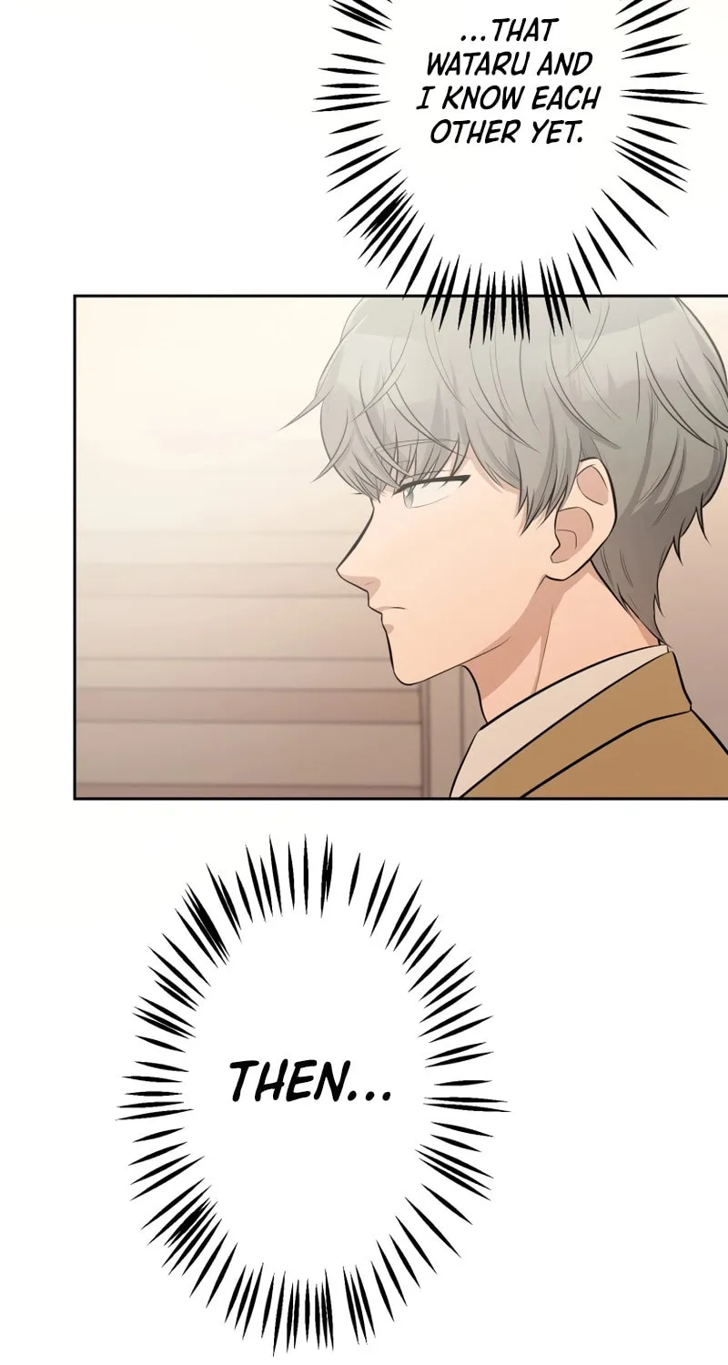 Otto no Katei wo Kowasu Made Chapter 15 page 7 - 