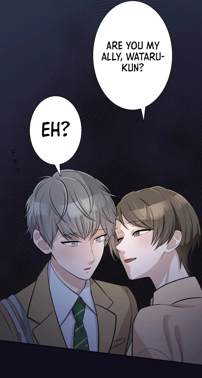Otto no Katei wo Kowasu Made Chapter 15 page 75 - 