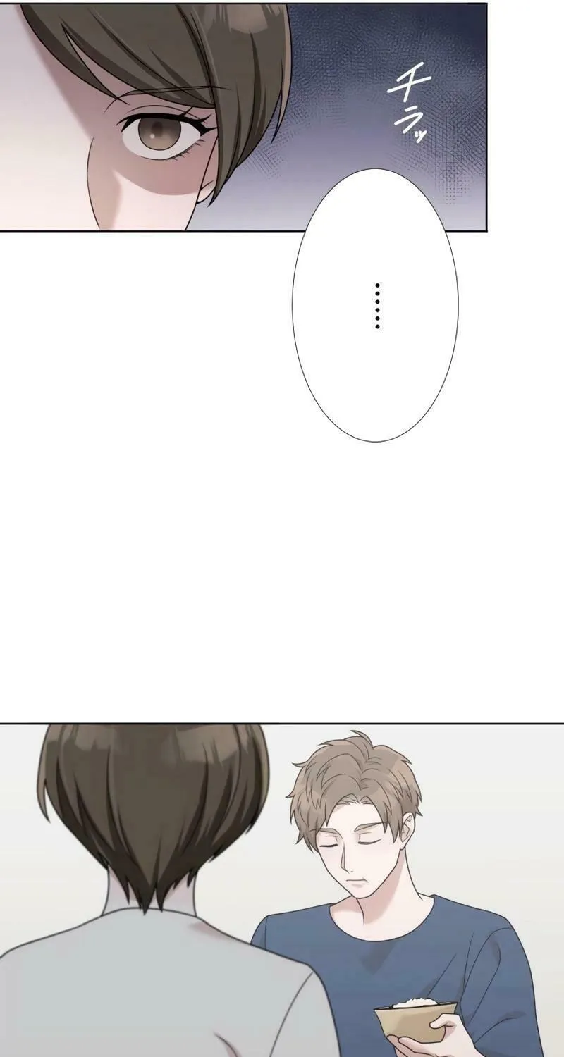 Otto no Katei wo Kowasu Made Chapter 16 page 7 - 