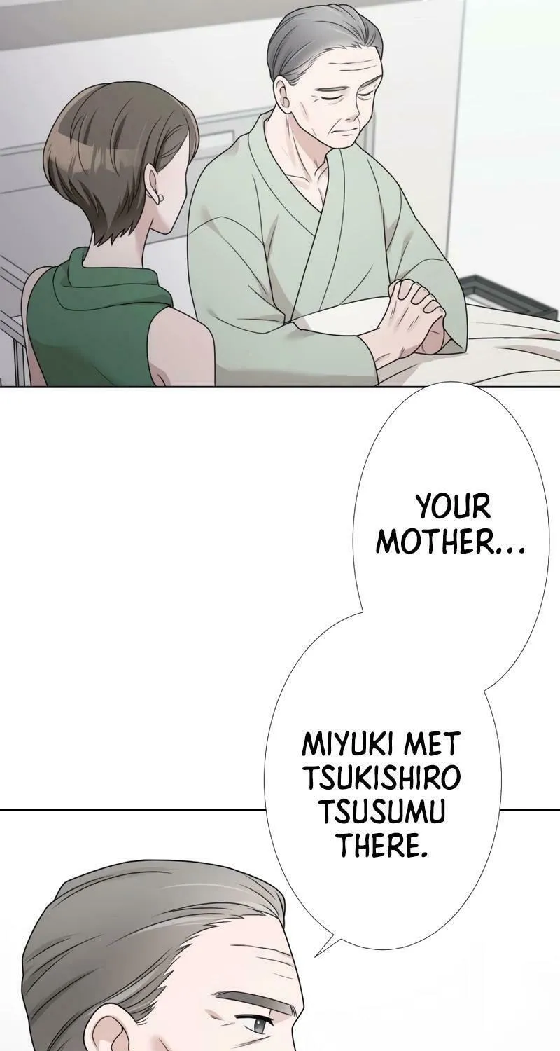 Otto no Katei wo Kowasu Made Chapter 16 page 82 - 
